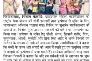 NEWS 28032022